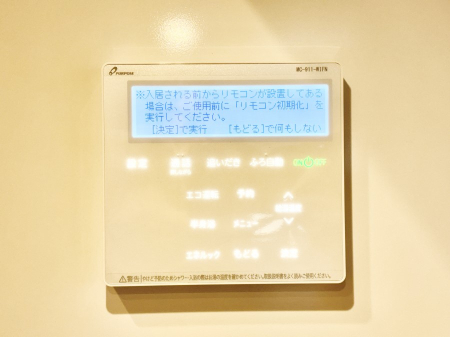 ���̑����� �����탊���R���ŉƎ����X���[�Y�ɁB