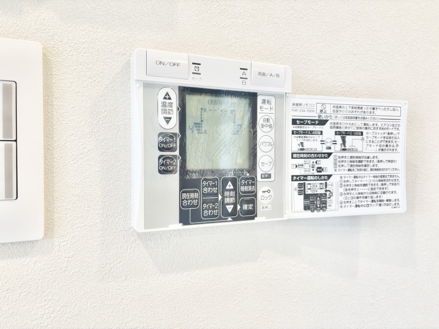 ���̑����� ���g�[�t���œ~���|�J�|�J�B���Ƒ��̌e���̃X�y�[�X�ɂȂ�܂��ˁB