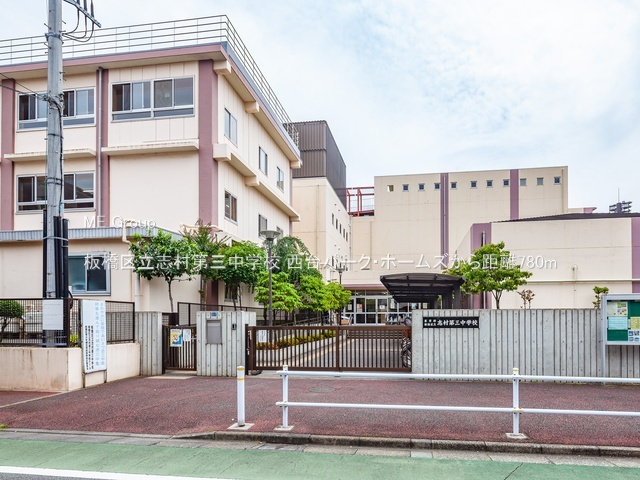 ���ӊ� ���w�Z 780m ���旧�u����O���w�Z