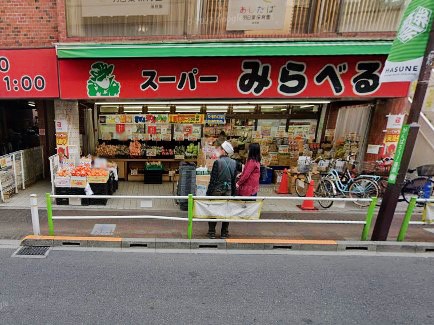 ���ӊ� �X�[�p�[ 500m �X�[�p�[�݂�ׂ� �@���X