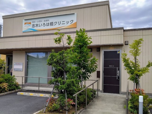 ���ӊ� �a�@ 600m �u�؂���͋��N���j�b�N