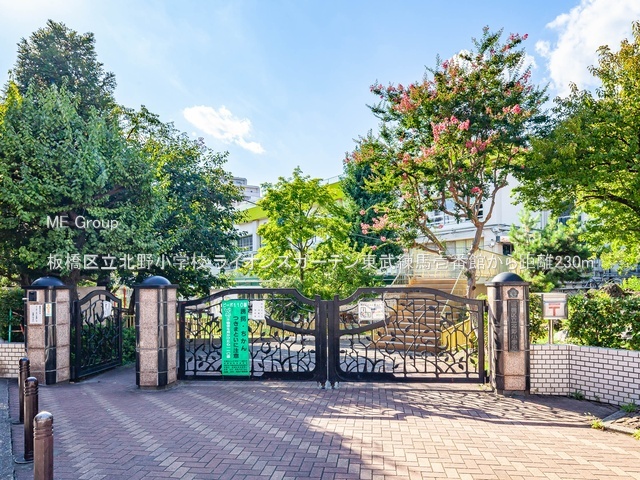 ���ӊ� ���w�Z 230m ���旧�k�쏬�w�Z