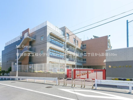 ���ӊ� ���w�Z 520m ���c�J�旧�����w�Z