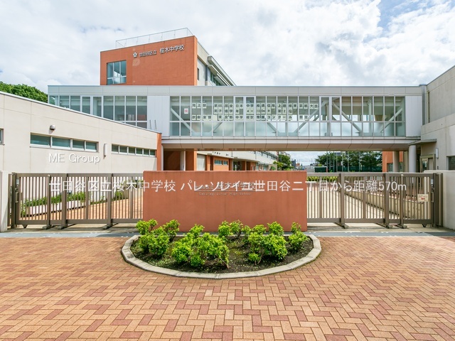 ���ӊ� ���w�Z 570m ���c�J�旧���ؒ��w�Z