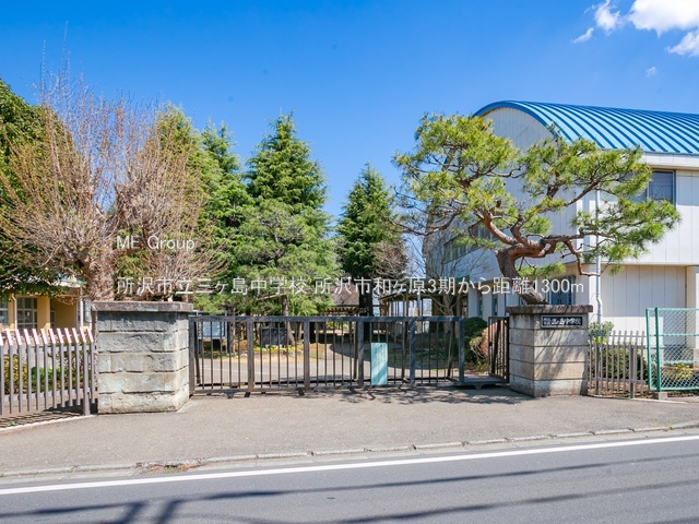 ���ӊ� ���w�Z 1300m ����s���O�������w�Z