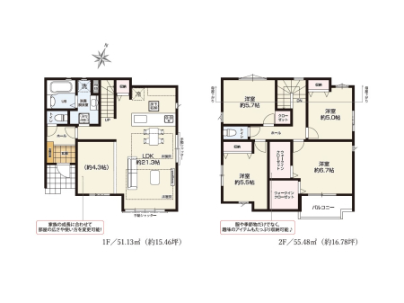 ����s�k�H�� �̐V�z��ˌ���