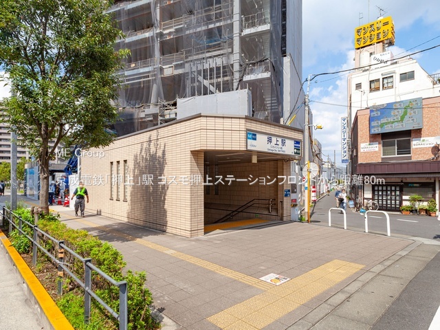 ���ӊ� �w 80m �����d�S�u����v�w