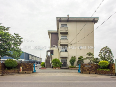 ���ӊ� ���w�Z 1900m ��z�s���~�䒆�w�Z