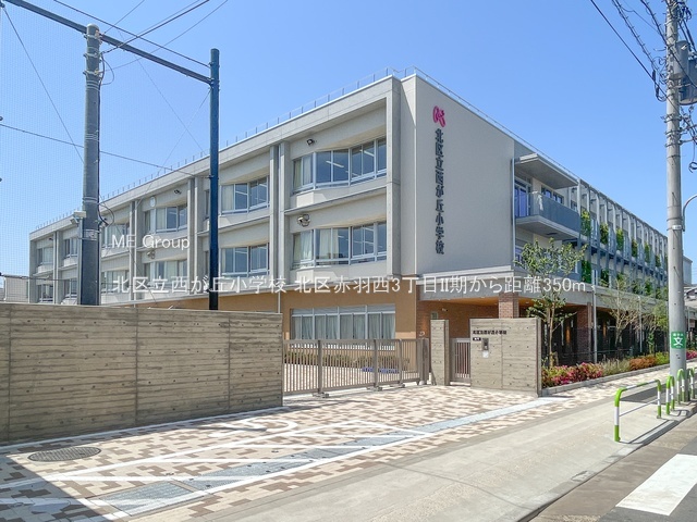 ���ӊ� ���w�Z 350m �k�旧�����u���w�Z