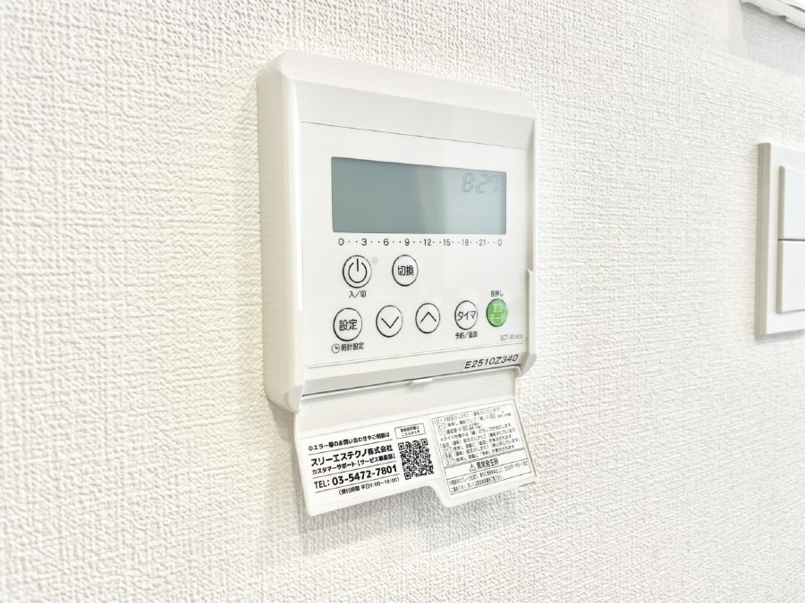 ���̑����� ���g�[�t���œ~���|�J�|�J�B���Ƒ��̌e���̃X�y�[�X�ɂȂ�܂��ˁB