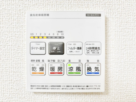 ���̑����� ���������g�[���C�����@�t���Ȃ̂ŁA���V�C���������̂���������S�I