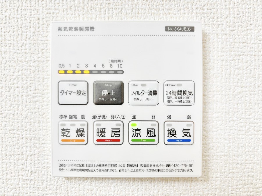 ���̑����� ���������g�[���C�����@�t���Ȃ̂ŁA���V�C���������̂���������S�I