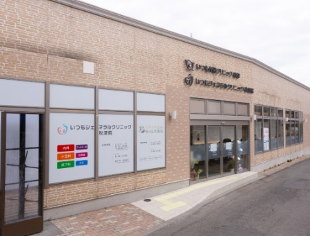 ���ӊ� �a�@ 1200m �����W�F�l�����N���j�b�N�H�É@