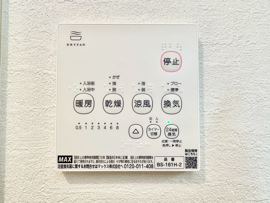 ���̑����� ���������g�[���C�����@�t���Ȃ̂ŁA���V�C���������̂���������S�I