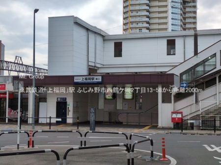 ���ӊ� �w 2000m �����S���u�㕟���v�w