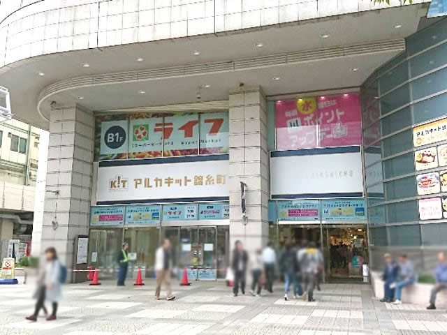 ���ӊ� �X�[�p�[ 600m ���C�t�ю����w�O�X