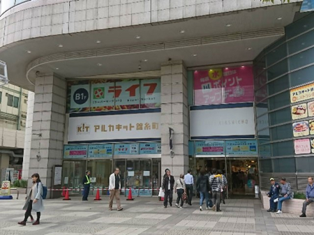 ���ӊ� �X�[�p�[ 600m ���C�t�ю����w�O�X