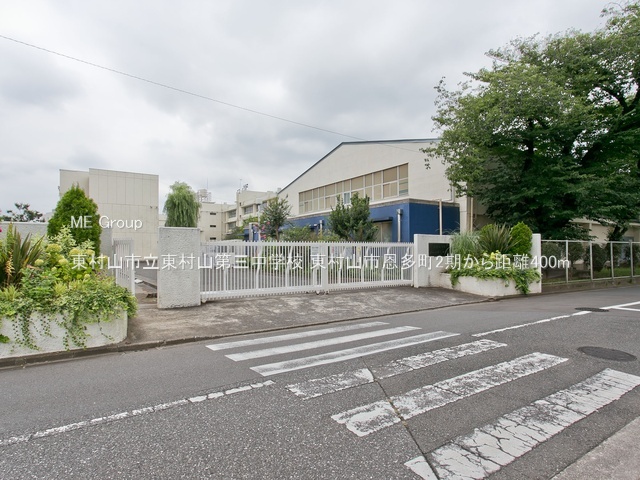 ���ӊ� ���w�Z 400m �����R�s�������R��O���w�Z