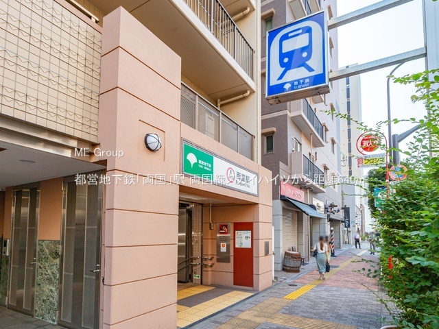 ���ӊ� �w 640m �s�c�n���S�u�����v�w