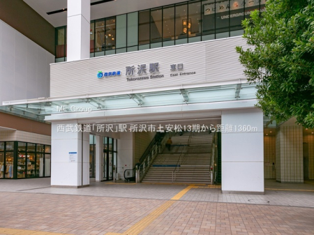 ���ӊ� �w 1360m �����S���u����v�w