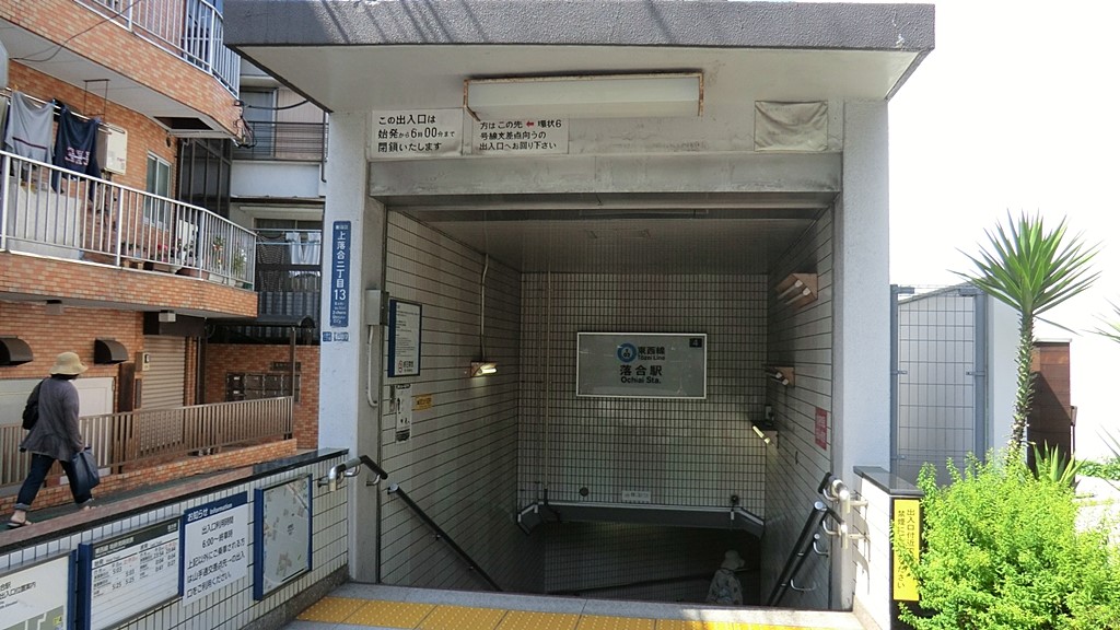 ���ӊ� �w 640m �����w