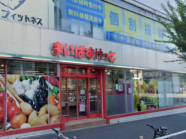 ���ӊ� �X�[�p�[ 400m �܂��΂������� �k�V�h�S���ړX