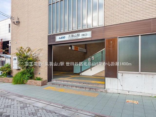 ���ӊ� �w 1400m �����d�S�u�v��R�v�w