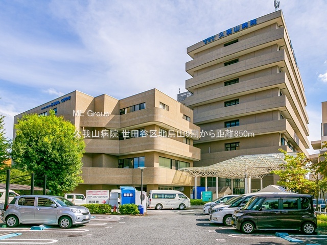 ���ӊ� �a�@ 850m �v��R�a�@