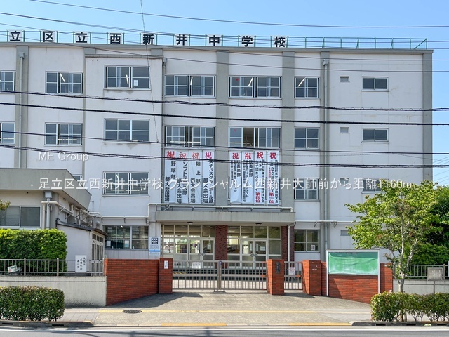 ���ӊ� ���w�Z 1160m �����旧���V�䒆�w�Z