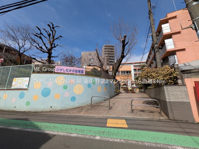 ���ӊ� �c�t���E�ۈ牀 840m �Ђ����Ȃ��̗c�t��