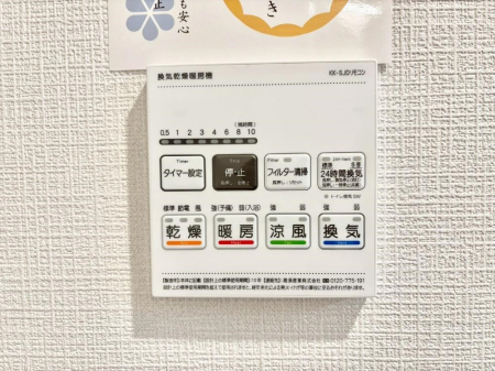 ���̑����� ���������g�[���C�����@�t���Ȃ̂ŁA���V�C���������̂���������S�I