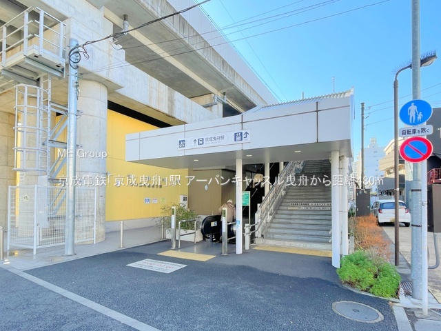 ���ӊ� �w 480m �����d�S�u�����g�M�v�w