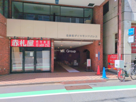 �G���g�����X -