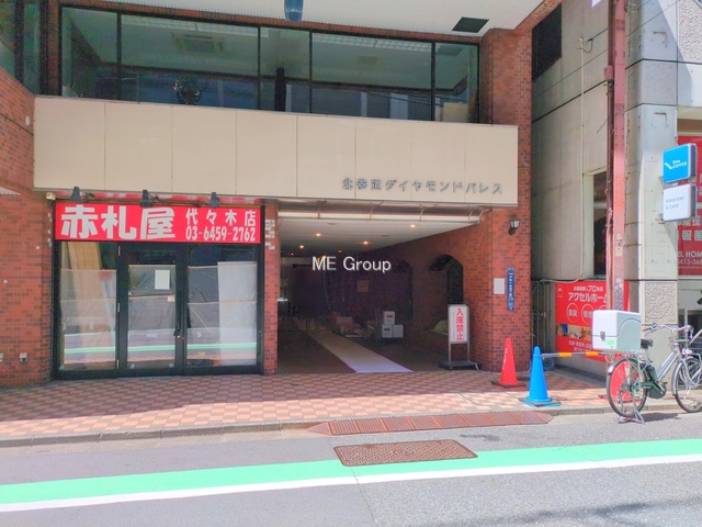 �G���g�����X -