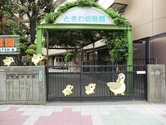 ���ӊ� �c�t���E�ۈ牀 600m ��՗c�t��