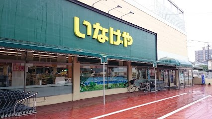 ���ӊ� �X�[�p�[ 660m ���Ȃ���Y�a�Ƃ���X