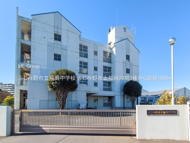 ���ӊ� ���w�Z 1680m �ӂ��ݖ�s���������w�Z