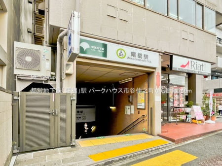 ���ӊ� �w 240m �s�c�n���S�u�����v�w