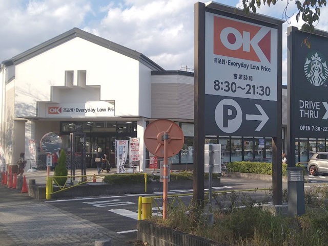 ���ӊ� �X�[�p�[ 500m �I�[�P�[ ��z�ɐ����X