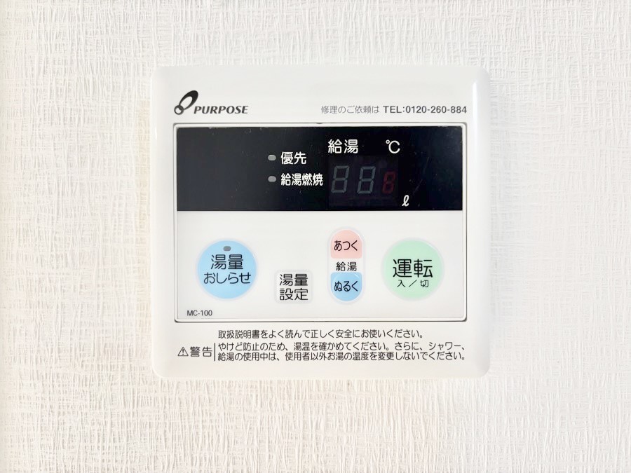 ���̑����� �����탊���R���ŉƎ����X���[�Y�ɁB