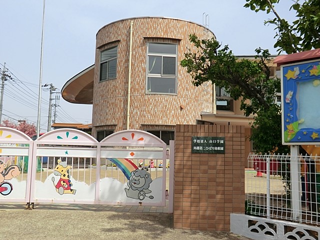 ���ӊ� �c�t���E�ۈ牀 866m ��z���Ђ΂�c�t��