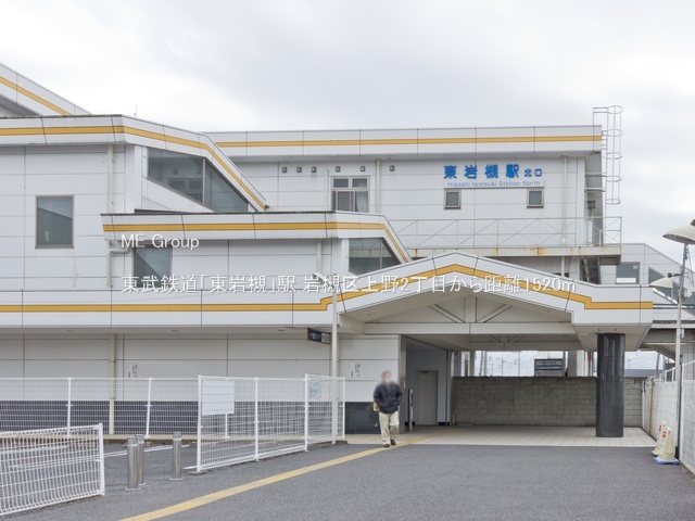 ���ӊ� �w 1520m �����S���u����΁v�w