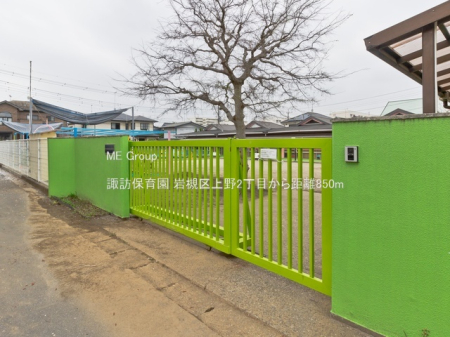 ���ӊ� �c�t���E�ۈ牀 850m �z�K�ۈ牀