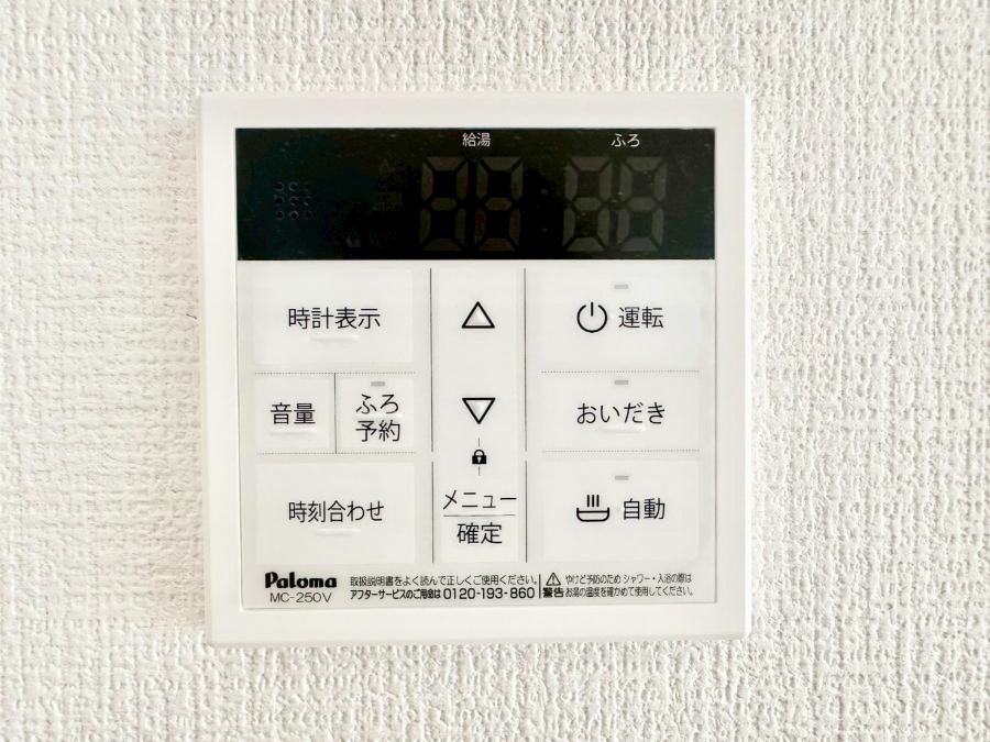 ���̑����� �����탊���R���ŉƎ����X���[�Y�ɁB