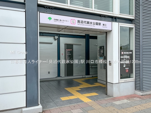 ���ӊ� �w 1200m ���闢�ɐl���C�i�[�u������e�������v�w