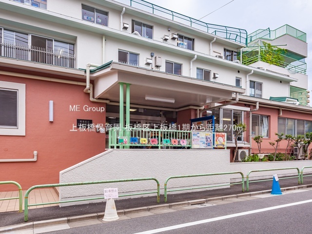 ���ӊ� �c�t���E�ۈ牀 270m ����ۈ牀