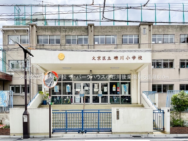 ���ӊ� ���w�Z 610m �����旧�I�쏬�w�Z