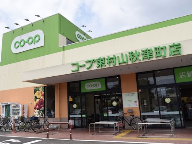 ���ӊ� �X�[�p�[ 900m �R�[�v�݂炢 �R�[�v�����R�H�Ò��X