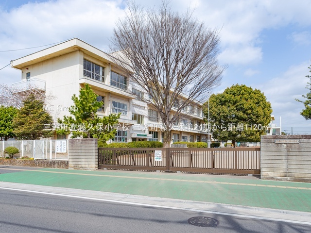 ���ӊ� ���w�Z 1120m �O�F�������v�ۏ��w�Z