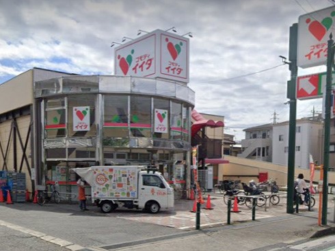 ���ӊ� �X�[�p�[ 300m �R���f�B�C�C�_ ���������X